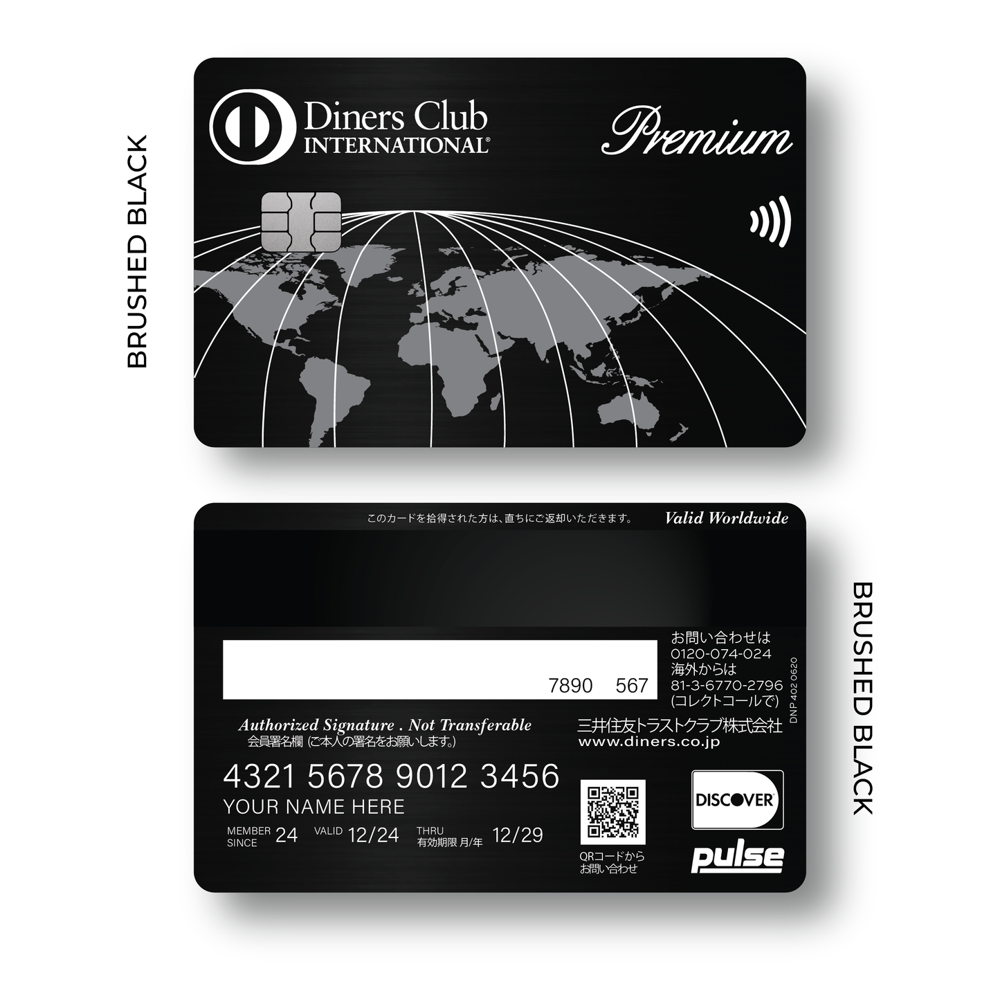 Metal Card Diners Club Japan V1