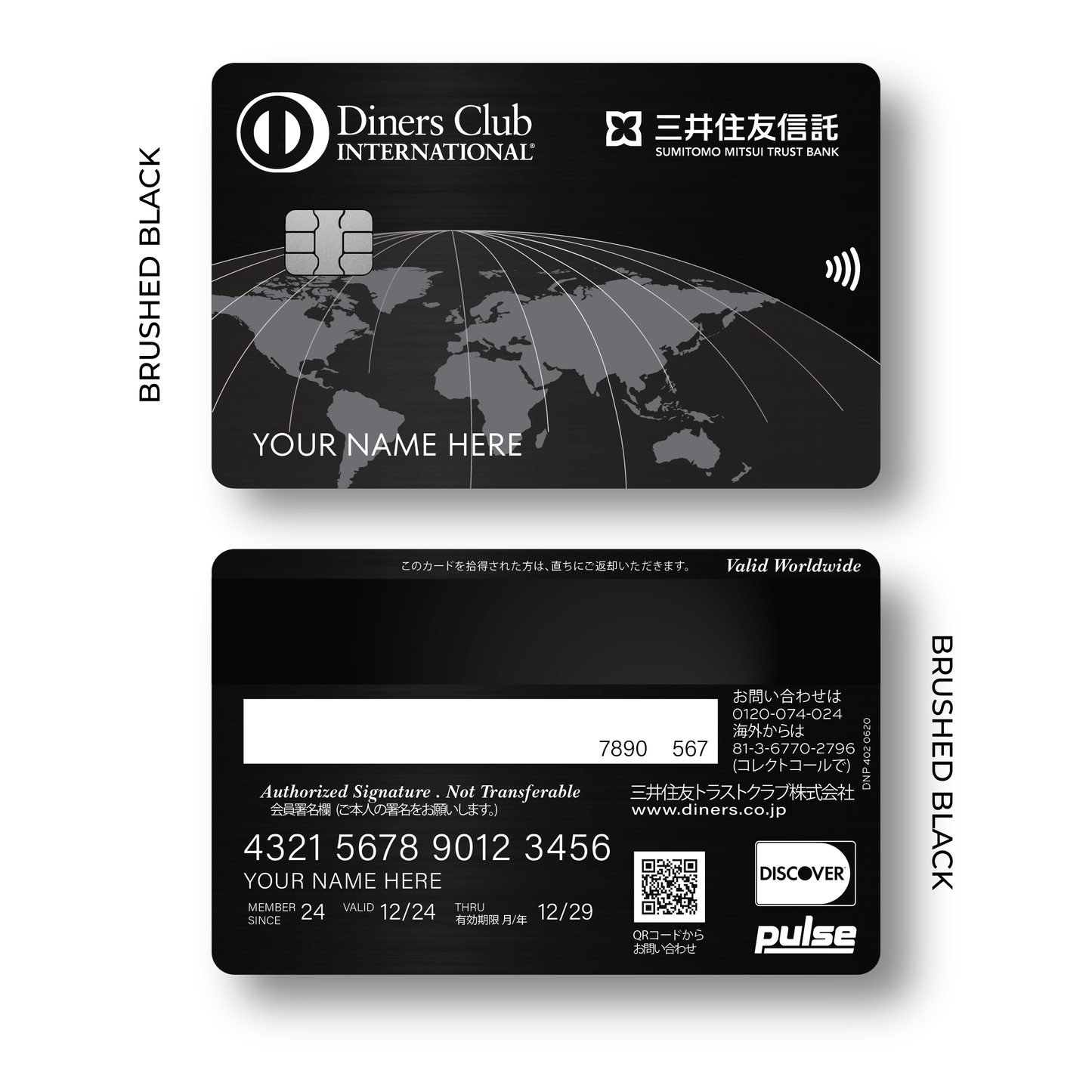 Metal Card Diners Club Japan V2