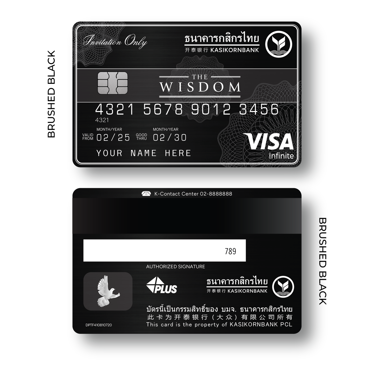 Metal Card The Wisdom
