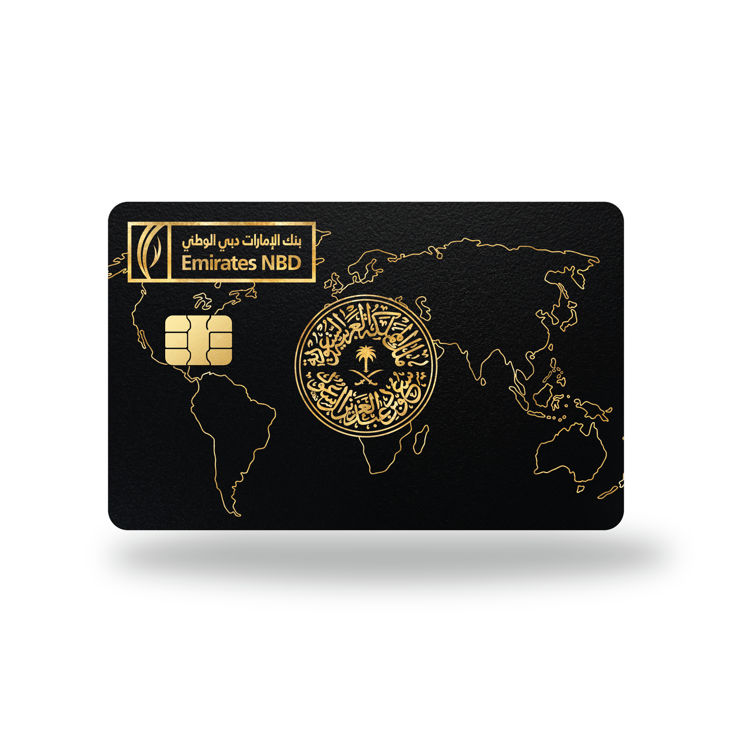 Metal Card Emirates Custom