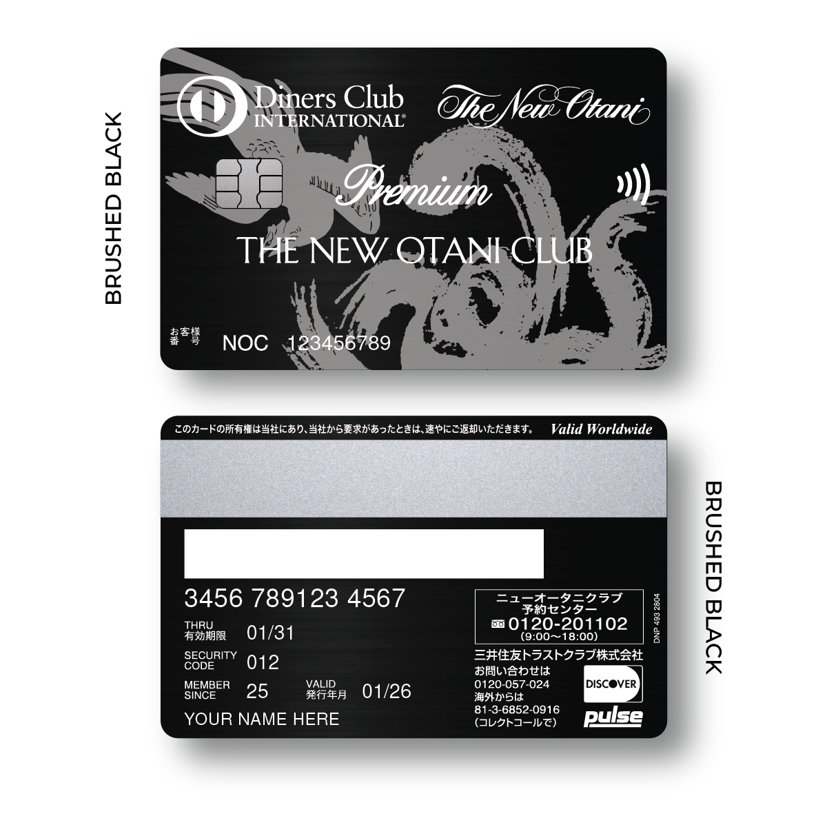 Metal Card Diners Club New Otani