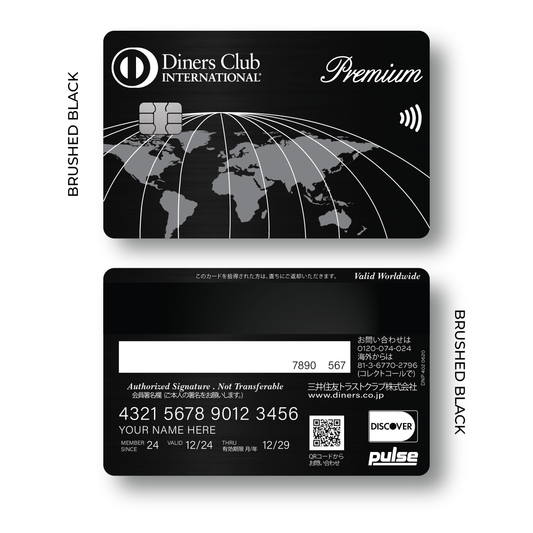 Metal Card Diners Club Japan V1