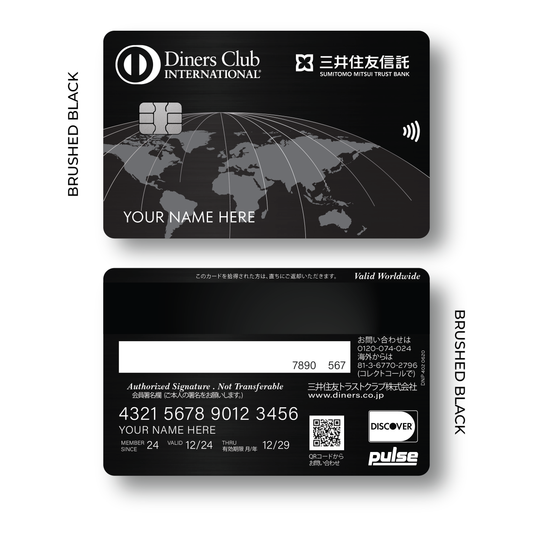 Metal Card Diners Club Japan V2