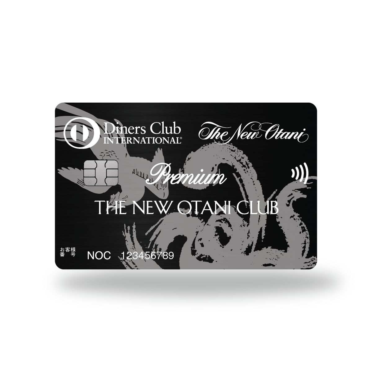 Metal Card Diners Club New Otani
