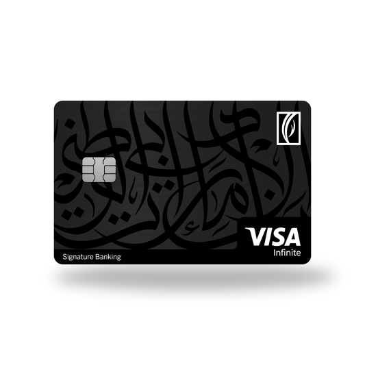 Metal Card Emirates NDB Priority