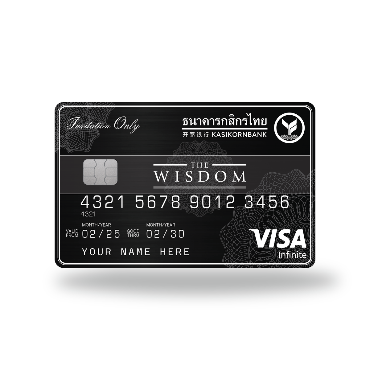 Metal Card The Wisdom Silver Radiance
